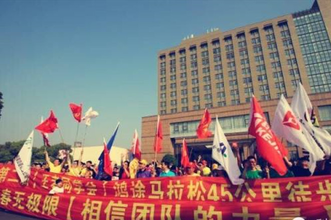 【科佳电气】45公里马拉松征途心得分享