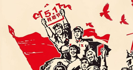 致敬五一丨以劳动之名  为自己喝彩