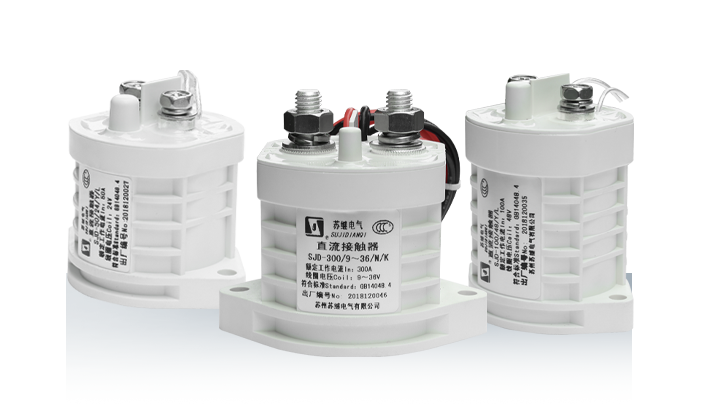 SJD系列直流接触器