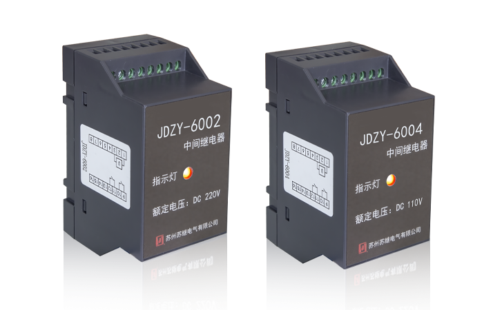 JDZY-6系列中间继电器