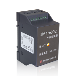 JDZY-6系列中间继电器