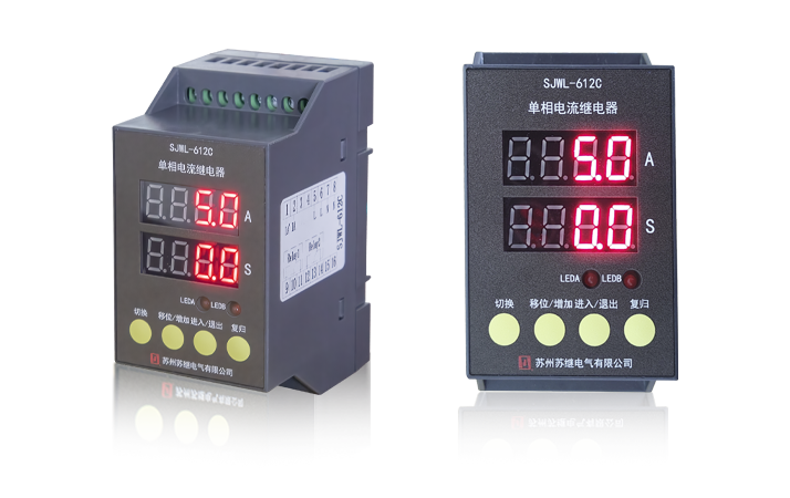 SJWL-612C单项电流继电器