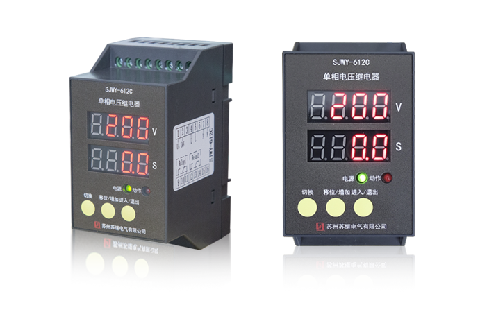 SJWY-612C单相电压继电器