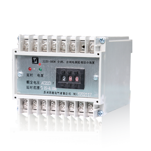JZZS-5000分闸、合闸、电源监视综合装置