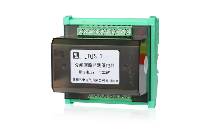 JDJS-1跳闸(合闸)回路监视继电器