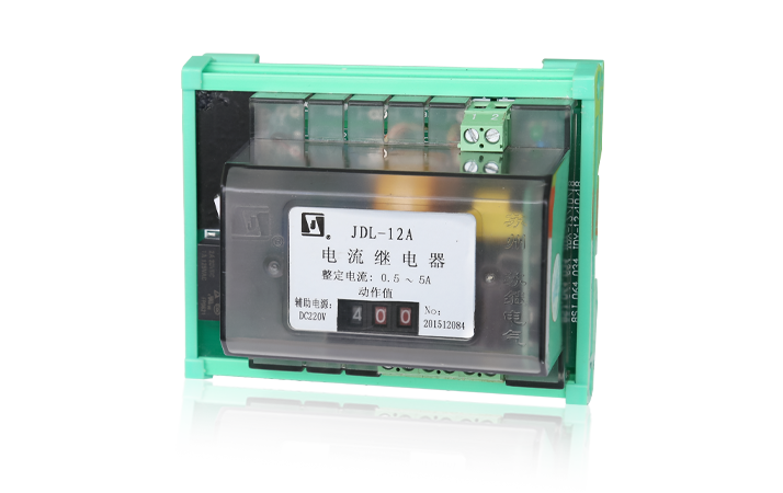 JDL-1000电流继电器