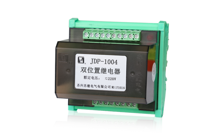 JDP-1000双位置继电器