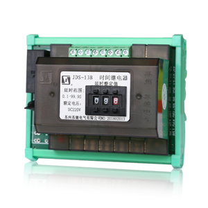 JDS-1000时间继电器