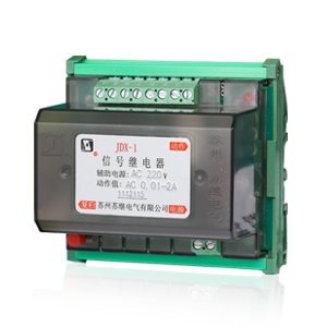  JDX-1000信号继电器