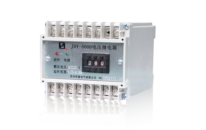 JDY-5000电压继电器