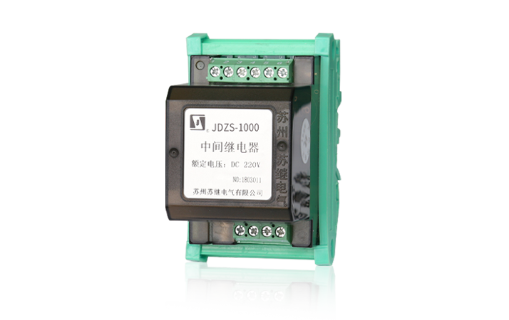 JDZS-1000固定延时中间继电器