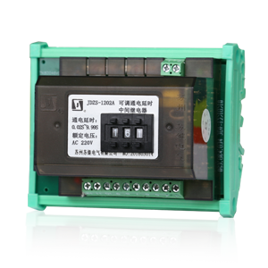 JDZS-1000A(AG)可调通电延时中间继电器