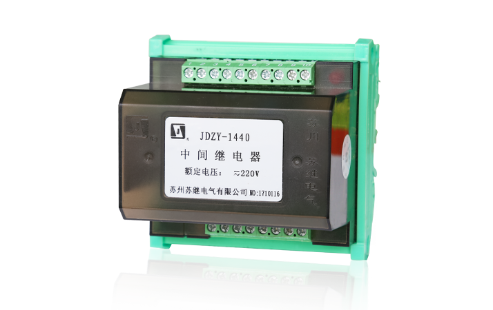  JDZY-1000中间继电器