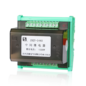  JDZY-1000中间继电器
