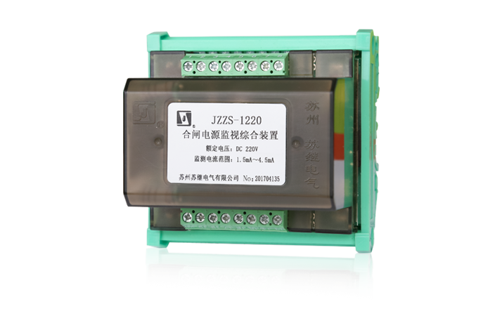 JZZS-1000分闸、合闸、电源监视综合装置