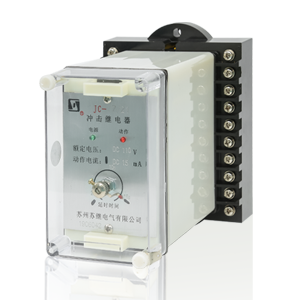 JC-7型冲击继电器