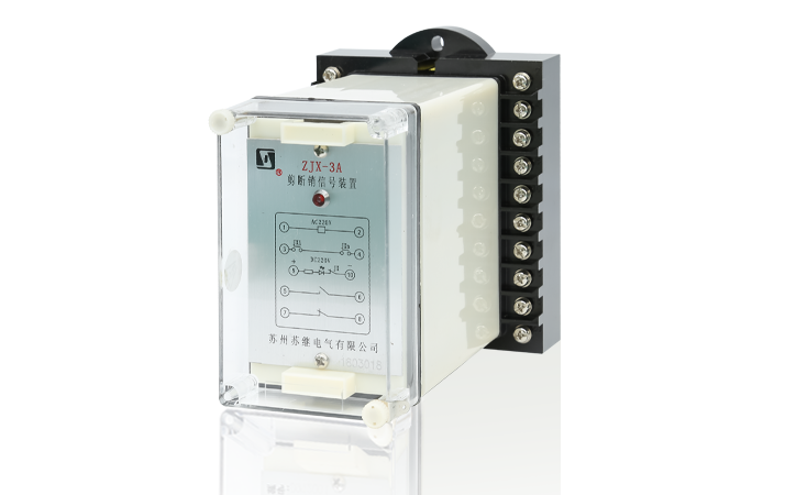 ZJX-3A剪断销信号装置