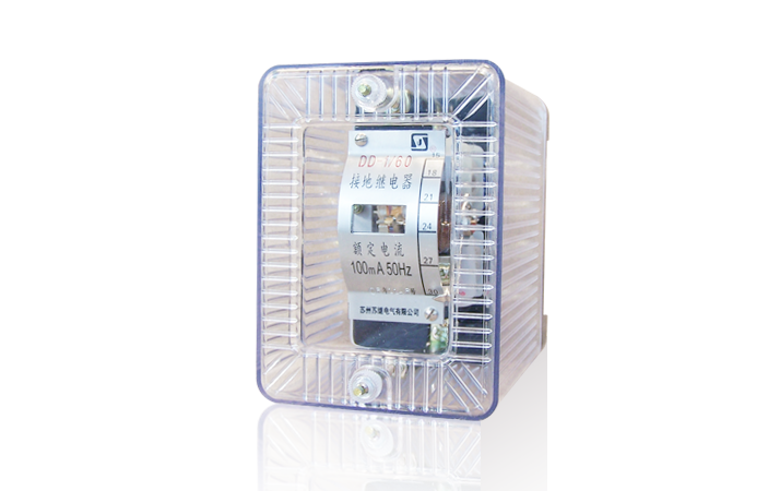 DD-11型接地继电器