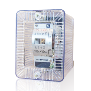 DD-11型接地继电器