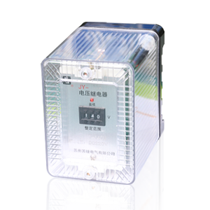 JY-10、20、30系列电压继电器