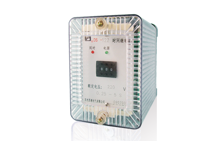 DS-110、120系列时间继电器