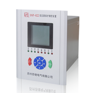 DSP-822变压器保护测控装置