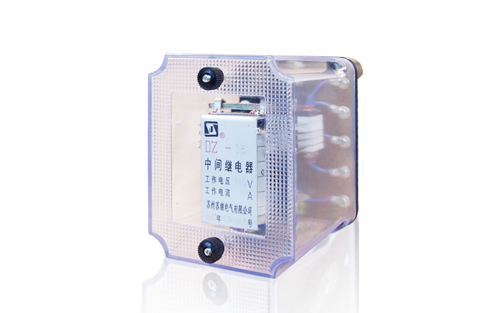 DZ-10系列中间继电器