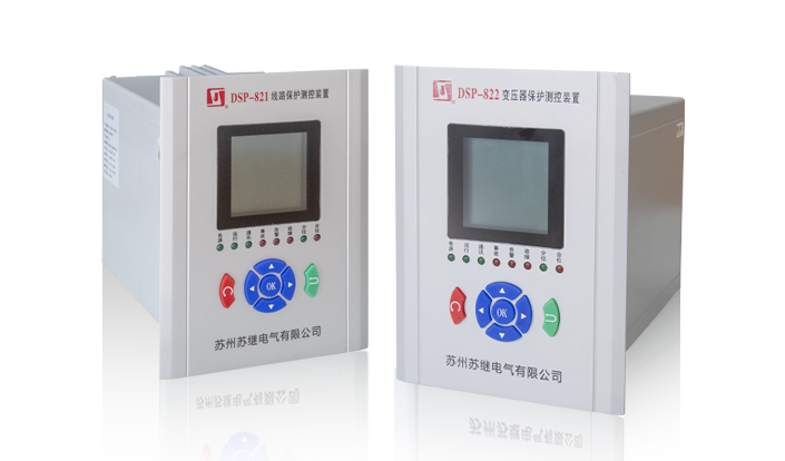 DSP-800系列微机保护测控装置