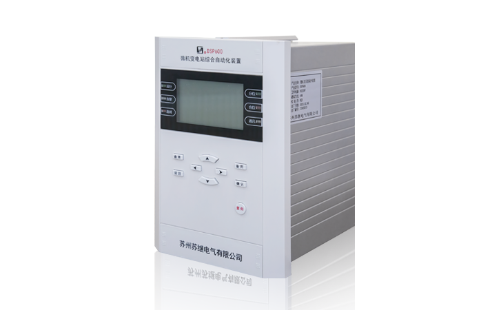 DSP-611数字线路保护测控装置