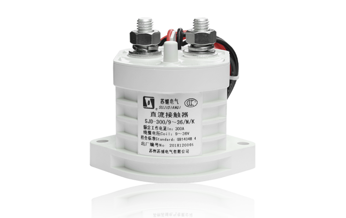 SJD-300大功率直流接触器