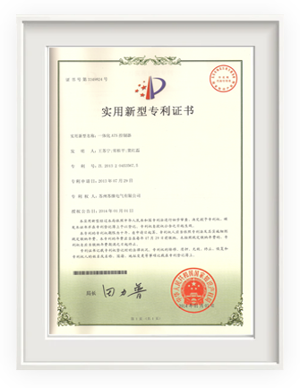 一体化ATS控制器<br>实用新型专利