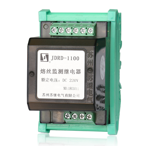 JDRD-1000熔丝监测继电器（电源回路监测）