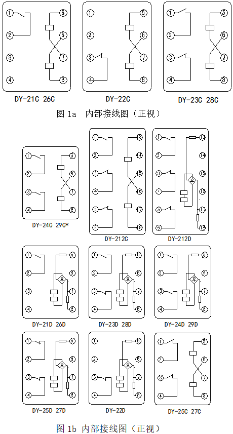 DY-20C、20D系列电压继电器接线图