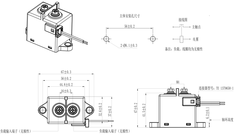 SJD-50TC高压直流接触器尺寸