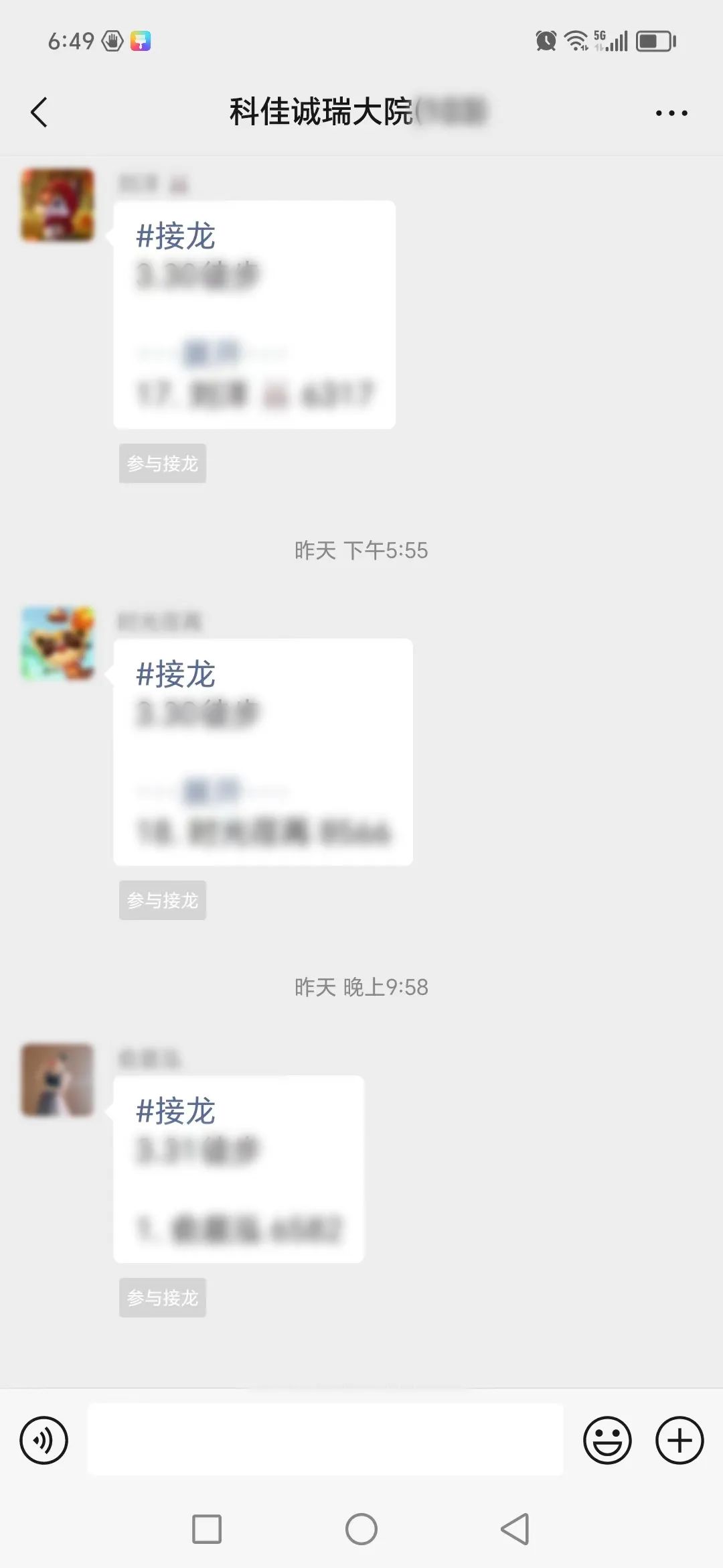 走,徒步去~(图12)