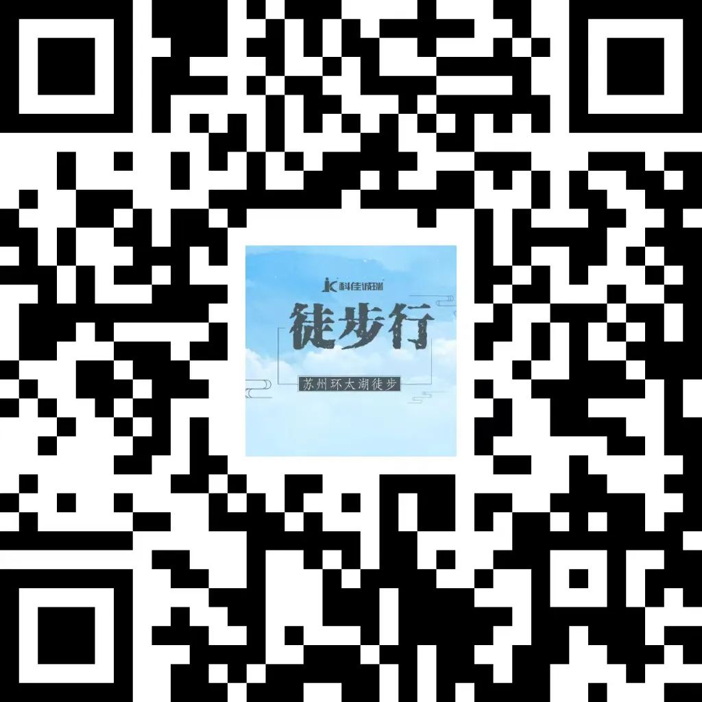 走,徒步去~(图15)