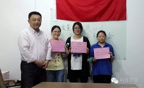 【科佳电气】-“质量月颁奖仪式” 暨“园区工商联-江南嘉捷杯羽毛球、乒乓球鼓励大会”圆满结束(图4)