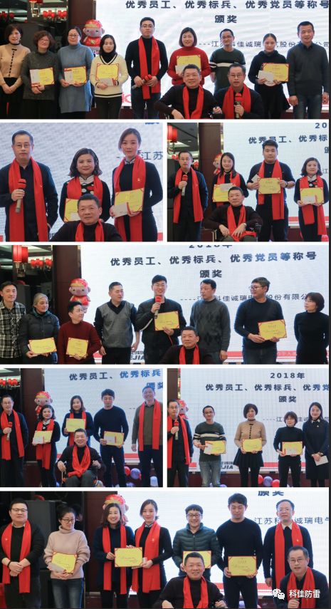 科佳诚瑞2019感恩盛典：游广陵，迎新章(图4)