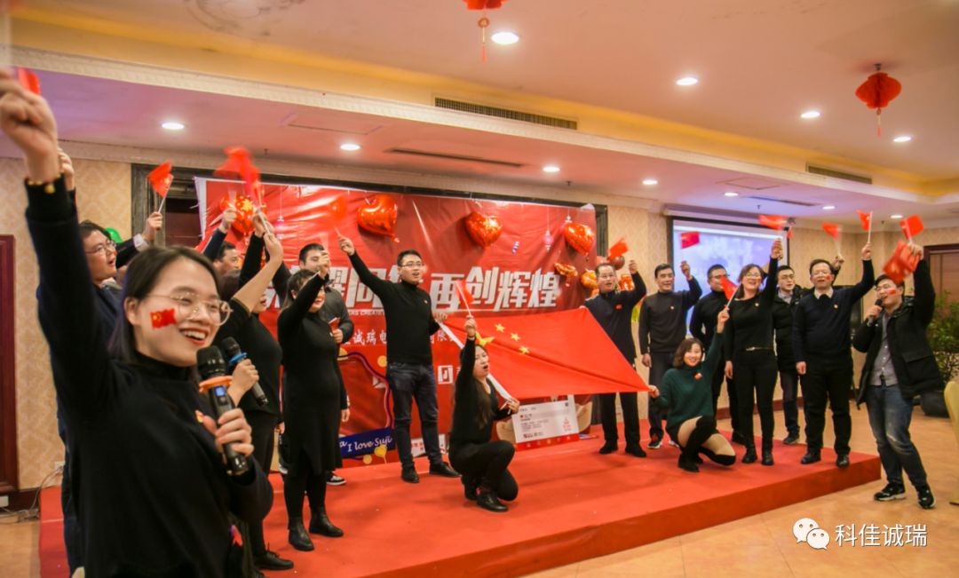 2020年【科佳诚瑞】安吉之行----实现百年幸福企业之愿景(图7)