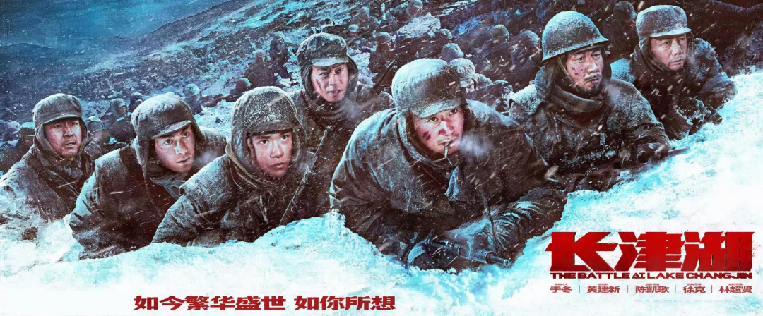 铭记历史丨科佳诚瑞党史教育之集体观影《长津湖》(图1)