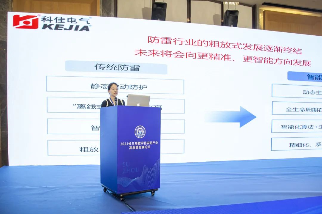 【科佳诚瑞】亮相第二十届苏州电博会(图17)