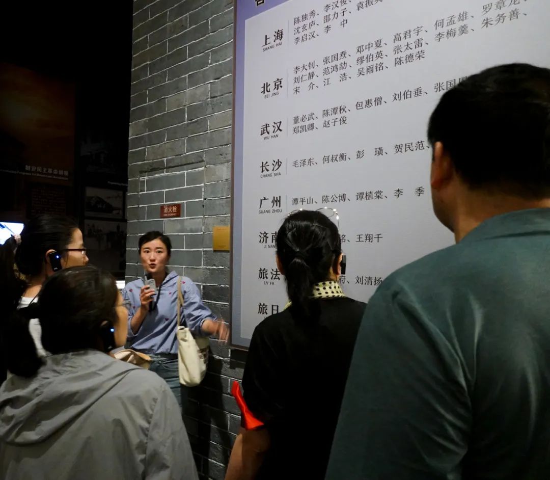 党支部活动丨南湖红迹探寻,党员同心学史,铭记红船启航精神(图6)