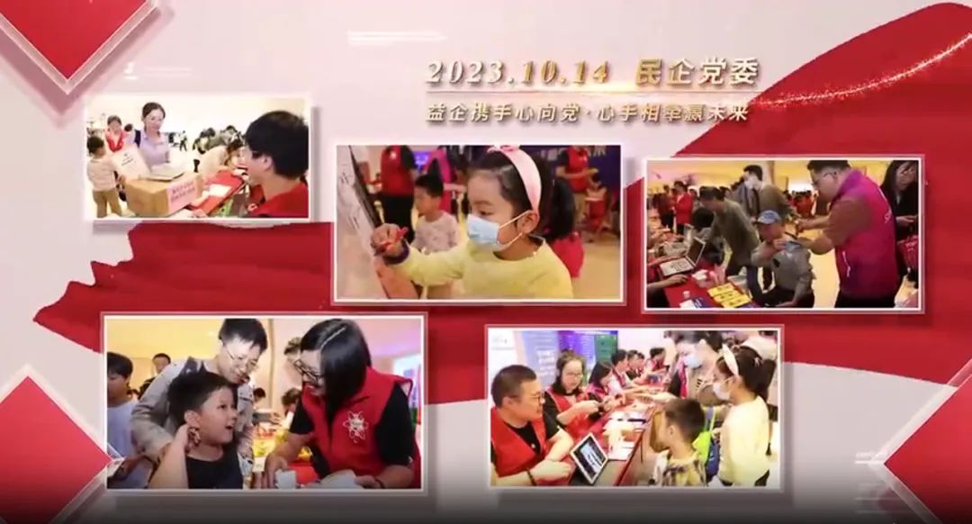 党支部活动丨科佳党支部公益扶助,获评群众最喜爱服务项目(图5)