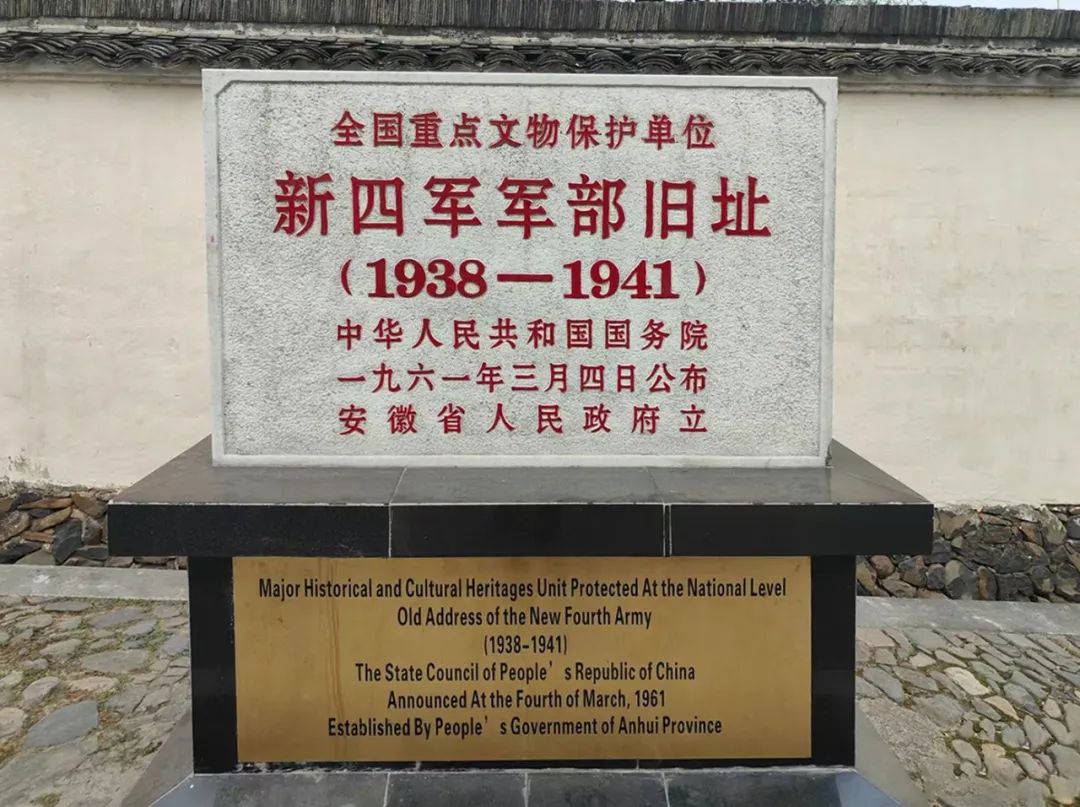 员工活动丨安徽泾县之旅,寻找冬日的温暖与诗意(图6)