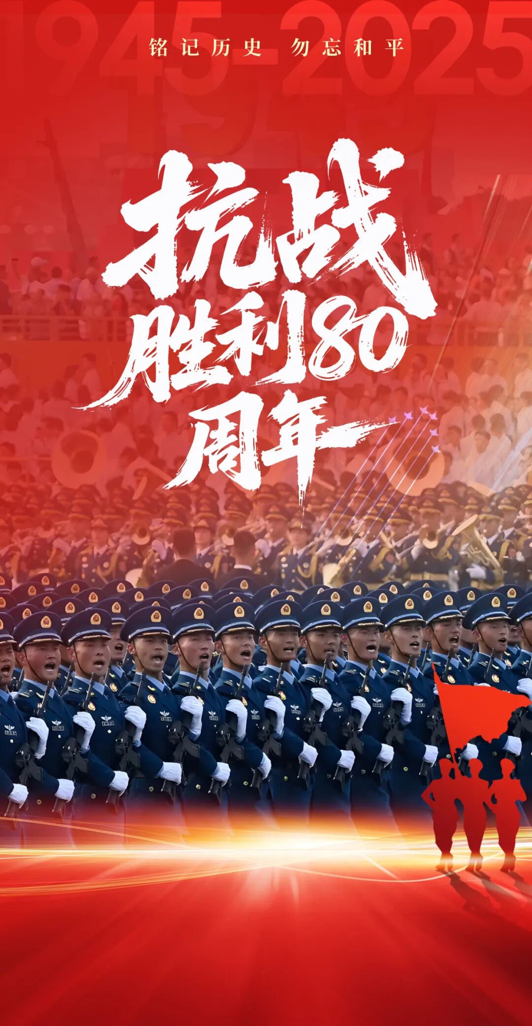 观阅兵砺初心，科佳电气以工业科技践行使命(图1)