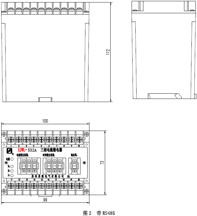 SJWL-5-anz2.png SJWL-5系列三相电流继电器(图3)