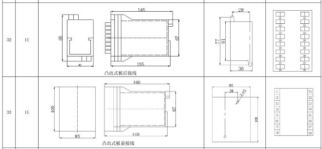DJS-1型跳闸回路监视继电器(图1)