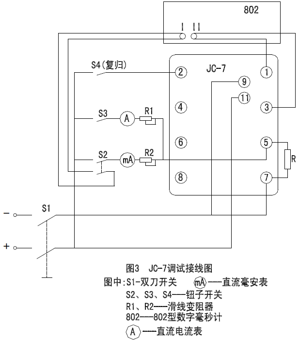 JC-7-yuanli3.png JC-7-yuanli3.png