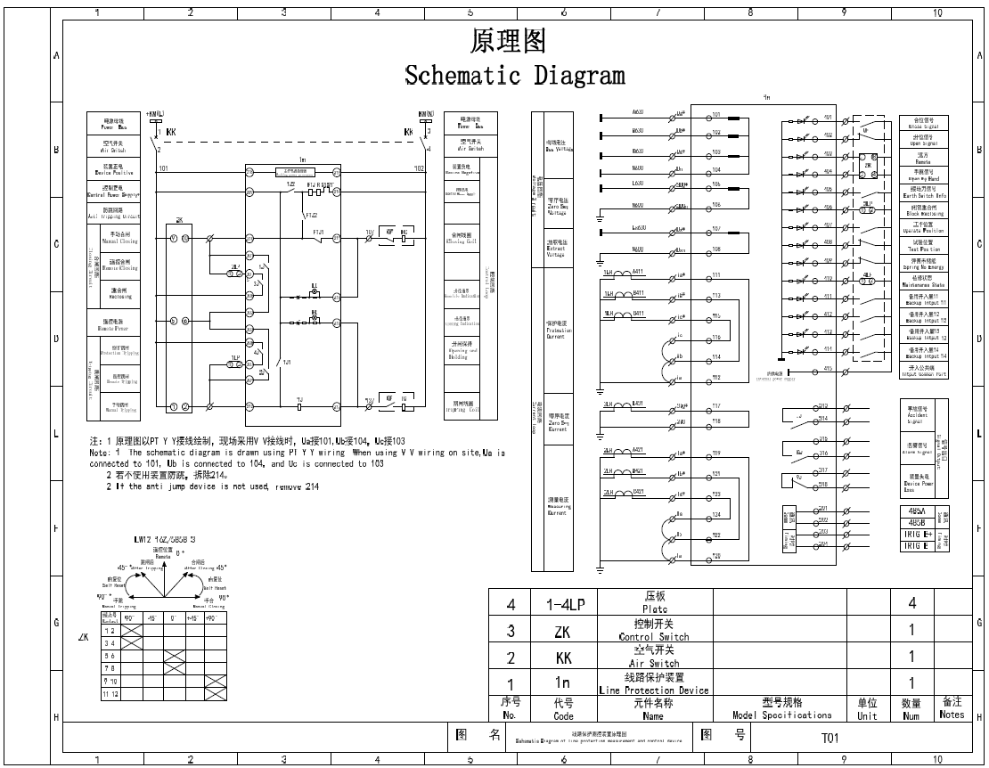 DSP-821yuanli.png DSP-821yuanli.png