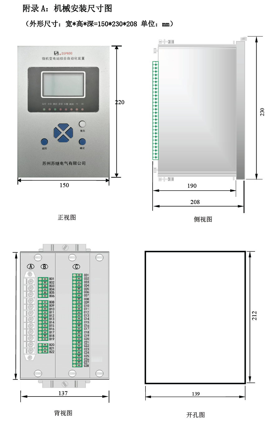 DSP-600-CC.png DSP-600-CC.png
